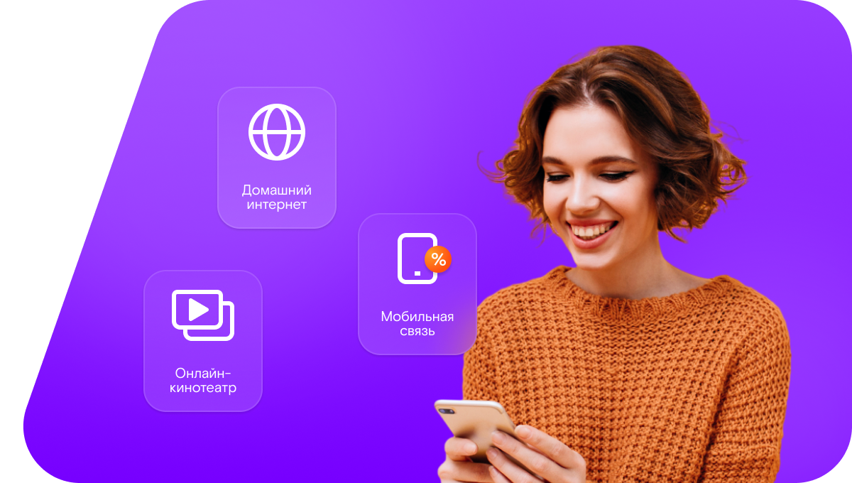 Промо-тарифы Ростелеком в&nbsp;село Помары (Республика Марий Эл)